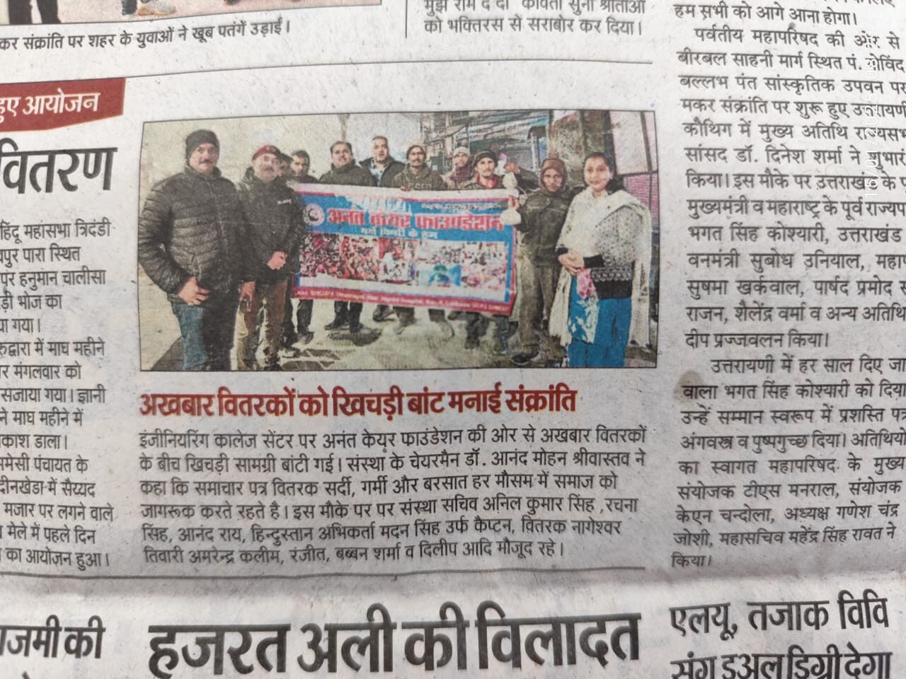 WhatsApp Image 2025-02-03 at 4.22.59 PM (1)